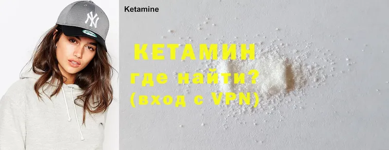 наркота  нарко площадка телеграм  Кетамин ketamine  Верея 