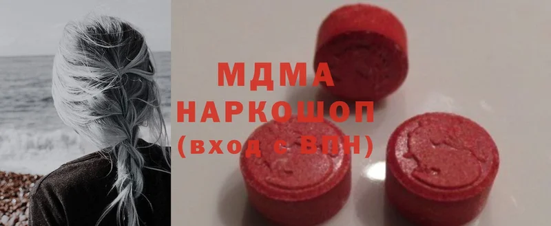 MDMA crystal  ссылка на мегу зеркало  Верея 