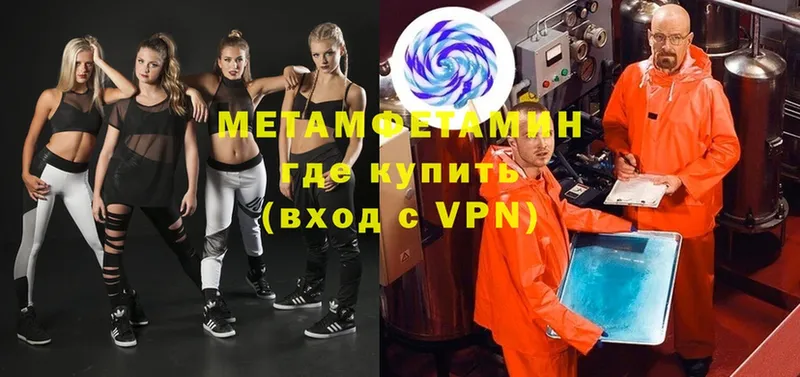 где продают   Верея  Метамфетамин витя 