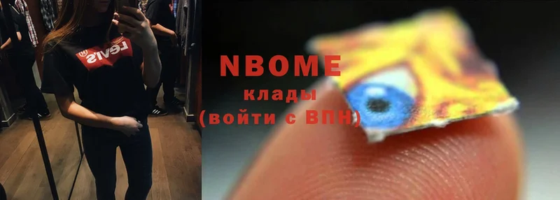 МЕГА как зайти  Верея  Марки N-bome 1,8мг  хочу  